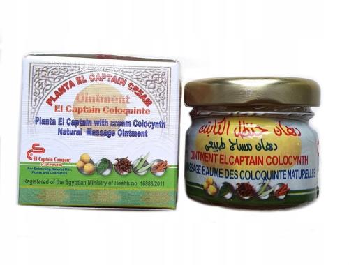 دهان الحنظل30جرام من الكابتن