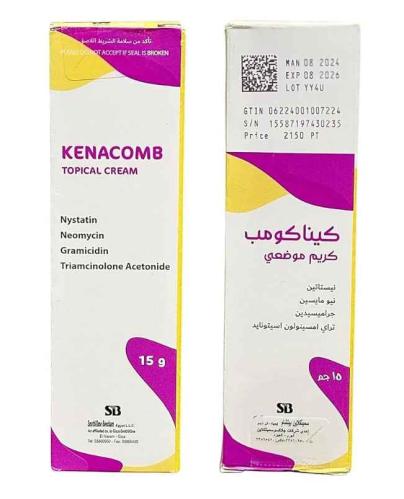 كريم كيناكومب كريم موضعي 15 جرام