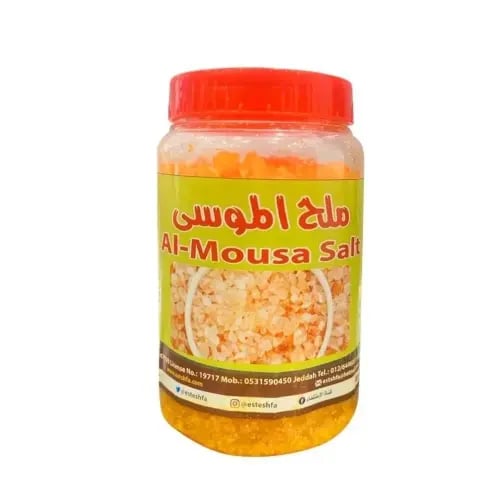 ملح الموسى الاصلي الطبيعي النقي