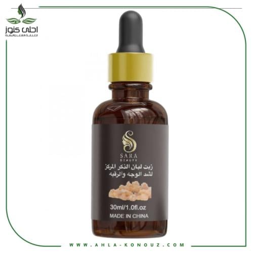 زيت لبان الذكر المركز لشد الوجه والرقبة