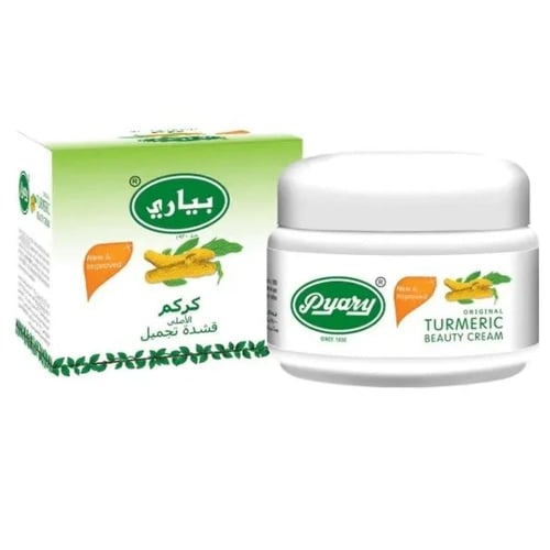 كريم الجمال بالكركم من بياري