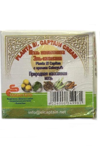 دهان الحنظل30جرام من الكابتن