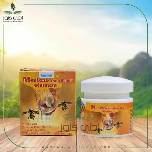 مرهم سم النحل