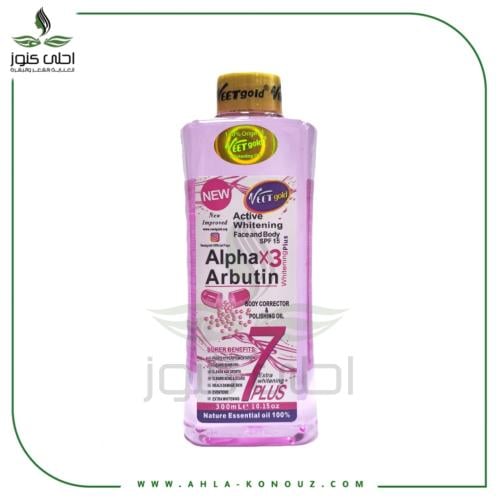 زيت تبييض للوجة والجسم الفا X3 اربوتين من فيت جولد