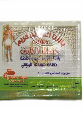 دهان الحنظل30جرام من الكابتن