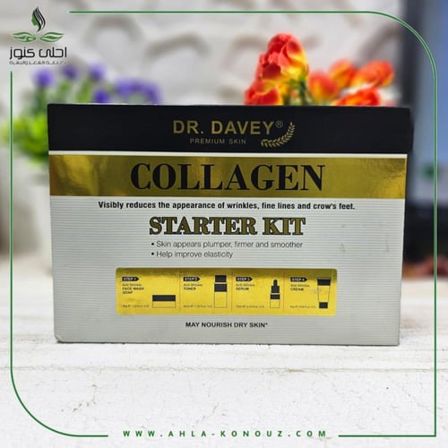 مجموعة الكولاجين من دكتور ديفي