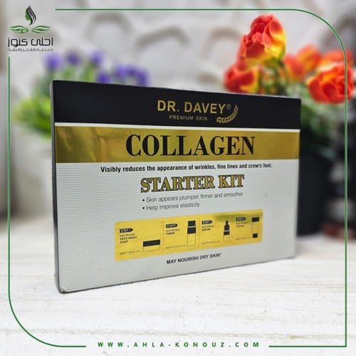 مجموعة الكولاجين من دكتور ديفي