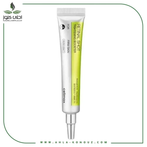 سيروم ذا فيتا ريتنال شوت لشد البشرة من سيليماكس -...