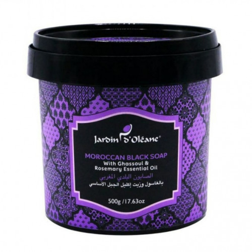 صابون أسود مغربي بزيت إكليل الجبل الأساسي بنفسجي م...