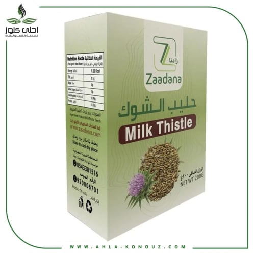 بذور حليب الشوك 200 جم