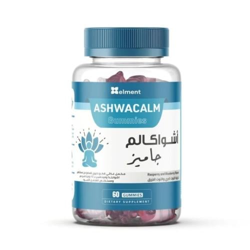 أشواكالم جاميز Element AshwaCalm Gummies بنكهة الت...