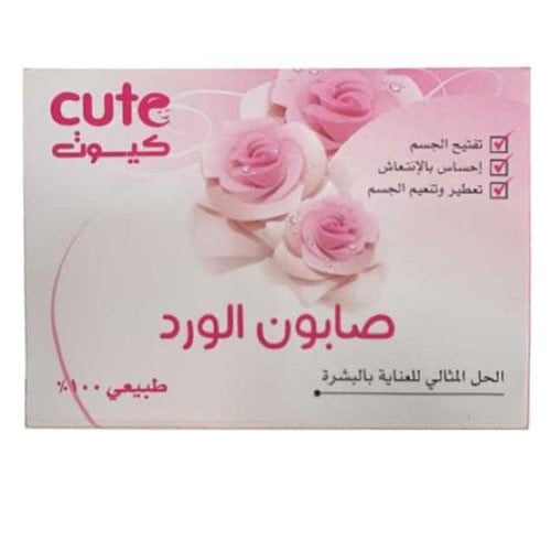 كيوت صابون الورد الطبيعي100 % طبيعي