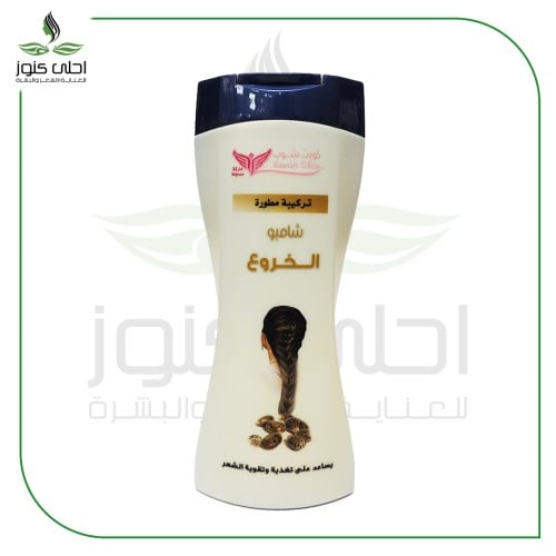 شامبو الخروع من كويت شوب 450 مل