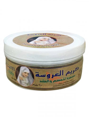 كريم العروسه صنفرة للجسم والجلد - 300 جرام