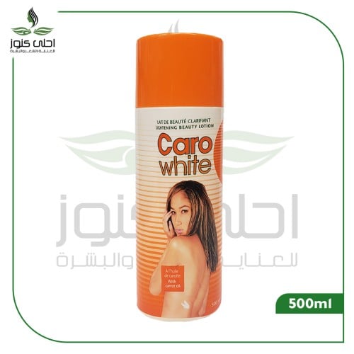 كارو وايت لوشن تفتيح البشرة بزيت الجزر - 500 مل