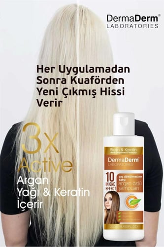 ديرمادرم شامبو بخلاصة زيت الأرغان 250 مل