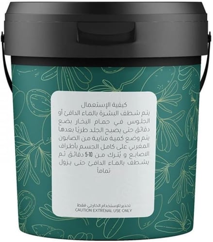 صابون أرجان مغربي بزيت الزيتون وزيت الاوكالبتوس ال...
