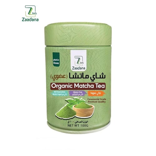شاي ماتشا عضوي درجه احتفاليه