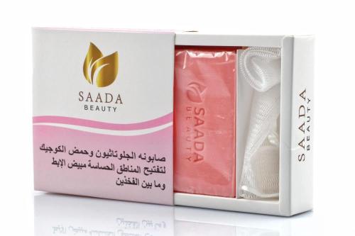 صابونة الجلوتاثيون وحمض الكوجيك لتفتيح المناطق الح...