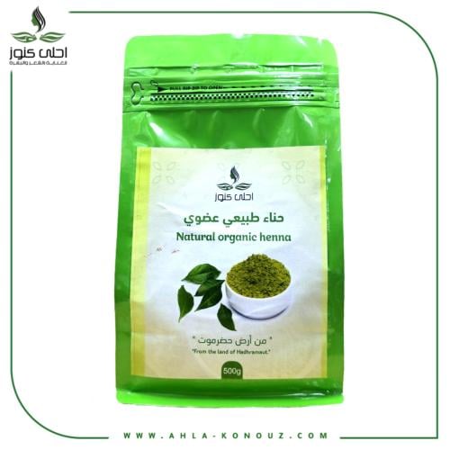 حنا عضوي طبيعي 100%