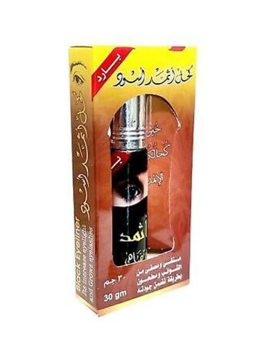 كحل الاثمد اسود