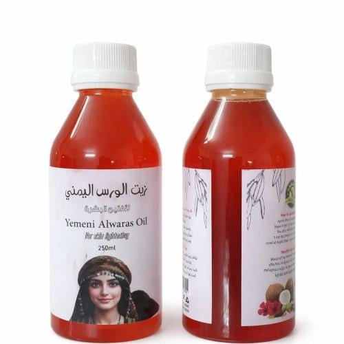 زيت الورس اليمني لتفتيح البشرة 250 مل - علبة واحدة