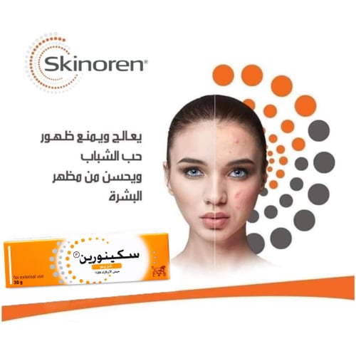 كريم سكينورين 30جم
