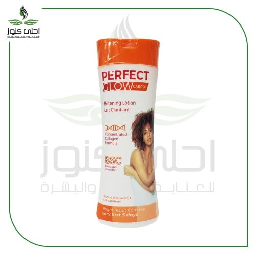 لوشن الحليب المنقي بتركيبة الكولاجين 500 ml