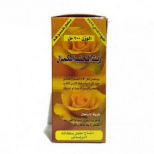 زيت المحلب الكمال200 مل