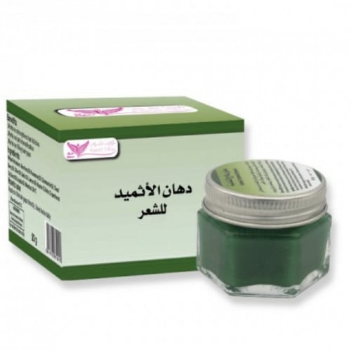 دهان الأثميد للشعر من كويت شوب - 20 جرام