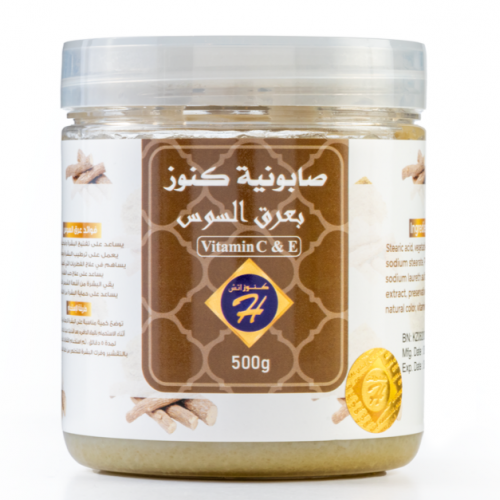 صابونية بعرق السوس - 500 جم