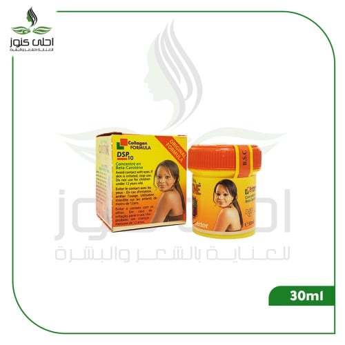 كريم إزالة حب الشباب والبقع السوداء, كاروتون 30 غر...