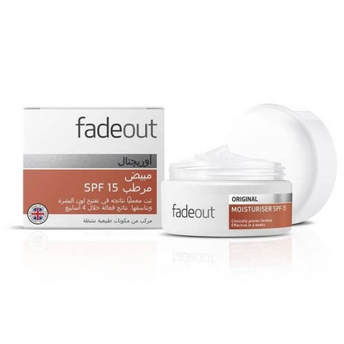 كريم فيد اوت مبيض مرطب بني 50 مل