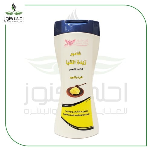 شامبو كويت شوب - زبدة الشيا - الخام الاصفر