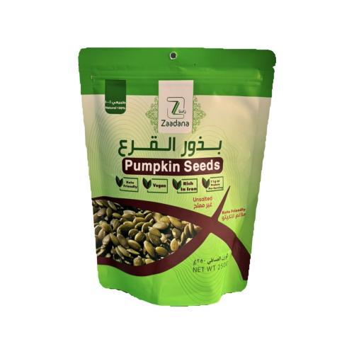 بذور القرع 250g