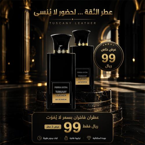 Two Tuscany Leather perfumes