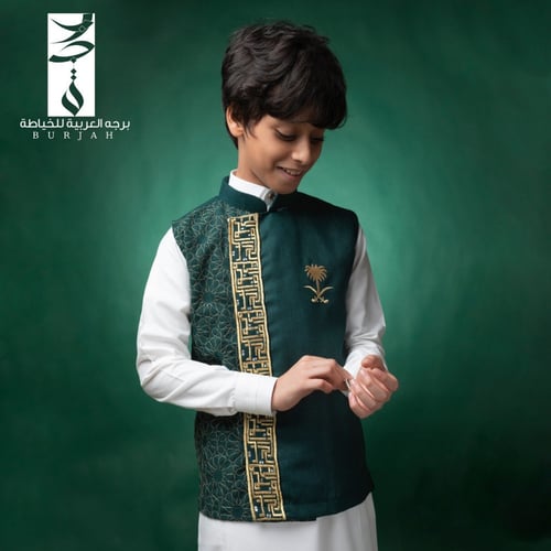 سديري اليوم الوطني