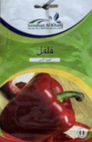 بذور فلفل رومي احمر