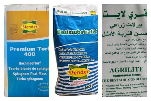 خليط تربة زراعية 10 لتر