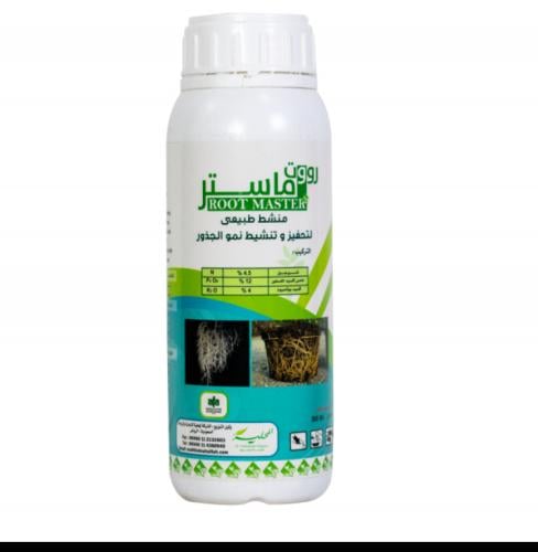روت ماستر