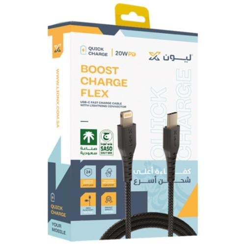 كيبل "ليون إكس" ايفون إلى Type-C قماش 20W