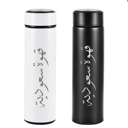 حافظة القهوة EXTRA ( EX-23179 )