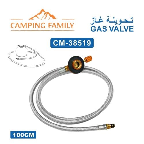 لي غاز CAMPING FAMILY (CM-38519)