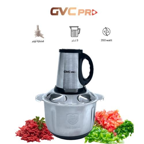 قطاعة خضروات وفرامة لحم GVC PRO | سعة 3 لتر بقوة 3...