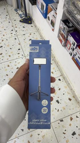 ستاند تصوير متعدد الاستخدامات - ونس