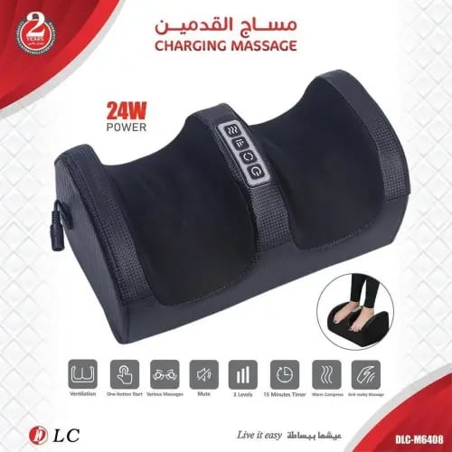 مساج الاقدام