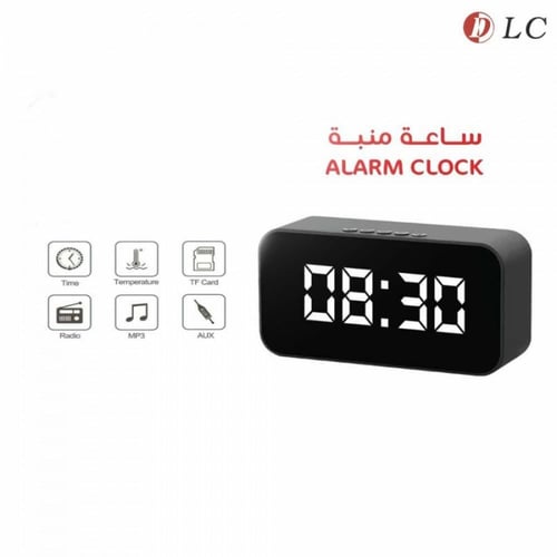 ساعة منبه رقمية متعددة الوظائف ( راديو - MP3 - درج...