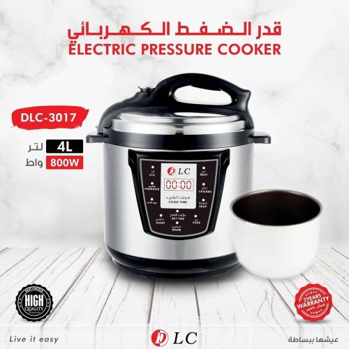قدر ضغط كهربائي 4 لتر من شركة dlc