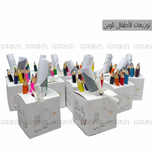 توزيعات علبة التلوين للاطفال _ تصميم حسب الطلب