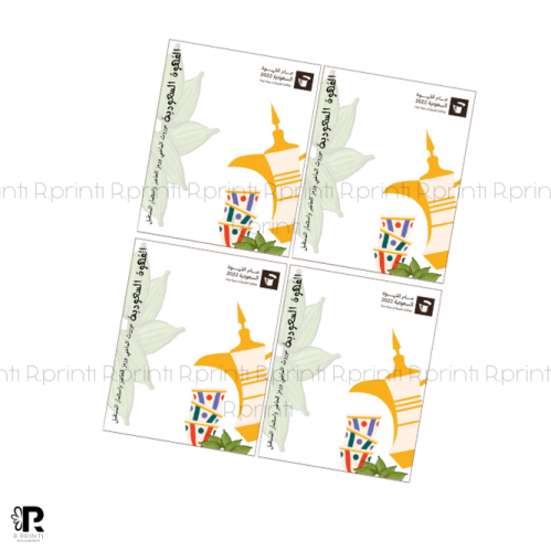 ملف كروت القهوة السعودية1pdf